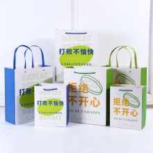 创意礼品袋趣味文字搞怪纸袋铆钉白卡同学生日礼物包装手提袋现货