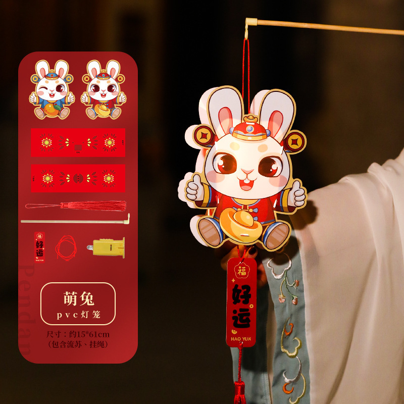 中秋灯笼手工2025新款蛇年材料包古风花灯儿童手提发光摆摊|undefined