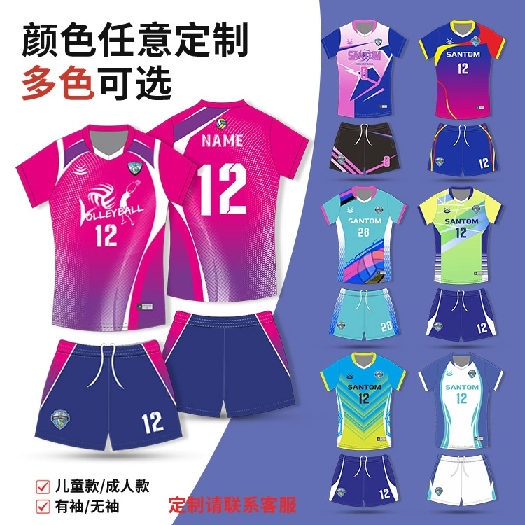 2025 новый стильный костюм для волейбольной команды для мужчин, индивидуальный профессиональный быстросохнущий тренировочный костюм для соревнований для мужчин и женщин, индивидуальная покупка группой