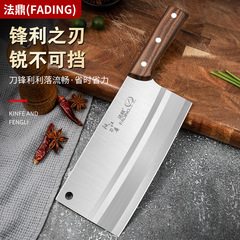 陽江料理人刀家庭用刃物料理人専用刀中国式キッチンナイフ包丁包丁鋭利刀