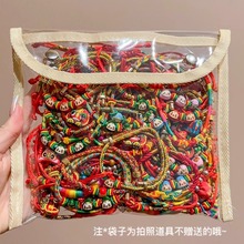 端午节五彩绳手链女情侣礼物红绳手工编织儿童宝宝婴儿小粽子手绳