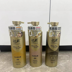 600ml金钻黑松露洗发水洗发露强韧防断洗发露蓬松滋养修护洗发露