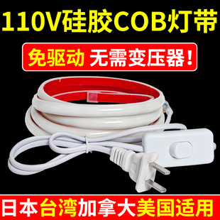 �羳���ԟ�led���l110V��ճ���ⳬ����ˮCOB�􎧼��õ�픷Շ���