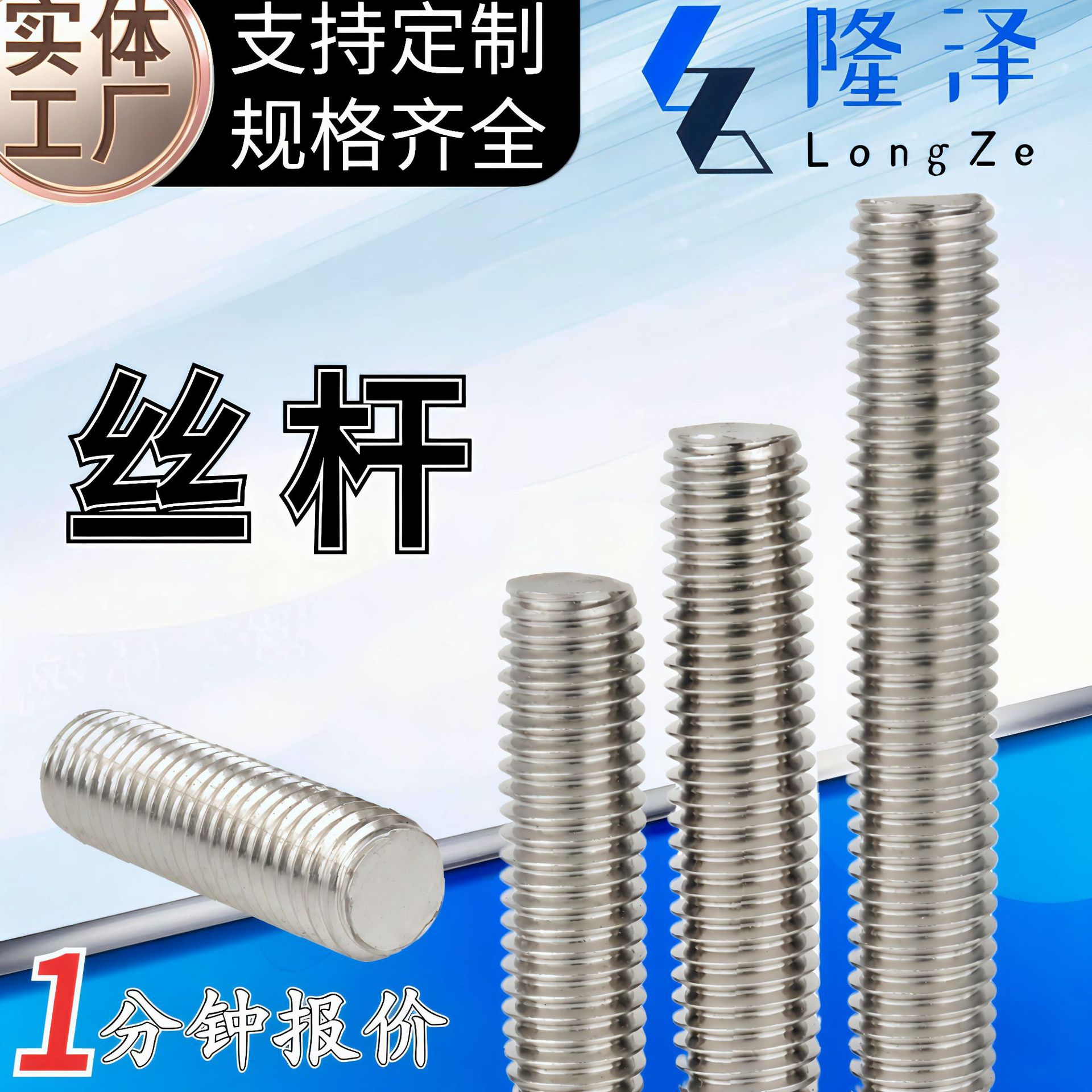 现货丝杆螺杆牙条吊杆丝杠英制美制全螺纹螺柱双头螺栓高强度螺丝