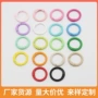 圆形24mm彩色开口圈挂圈