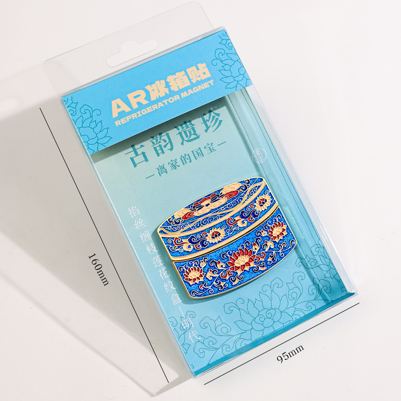 국보 냉장고 스티커 금속 AR 박물관 문화 및 창조적 인 기념품 여행 학생과 친구들에게 선물 동반 관광 명소 도매