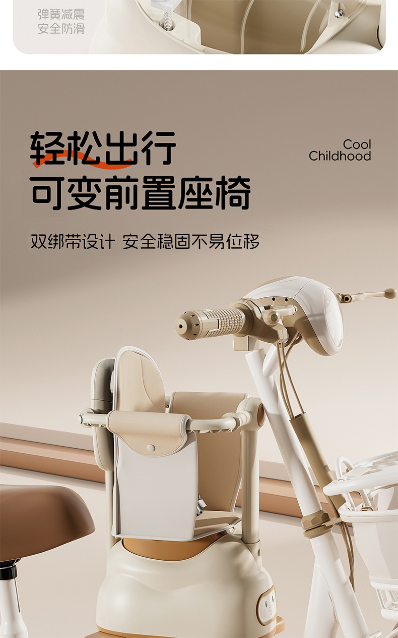 Electric car child seat, 3-in-1 stroller for taking toddlers for a walk, stroller for infants, electric car seat for young babies