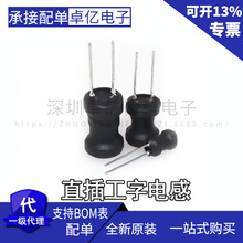 ȫ��ԭ�b ֱ�幤��늸о�Ȧ10X16 47UH 68UH 100UH 220UH ���~��