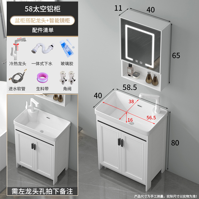 58 juegos de cuenca media + gabinete blanco todo incluido, gabinete de espejo inteligente