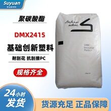 �͹β�PC �͹λ�PC DMX2415 ��Ӳ��1HӲ�� �ߏ��ȸ߿��_�͹λ���