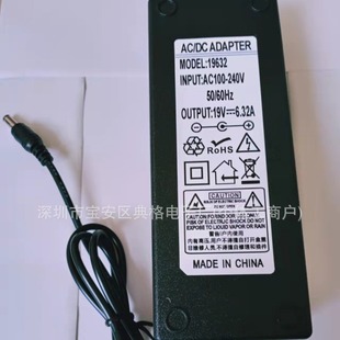 19V6.32A�Pӛ���Դ�m����120W�Pӛ����X������_�P�Դ����