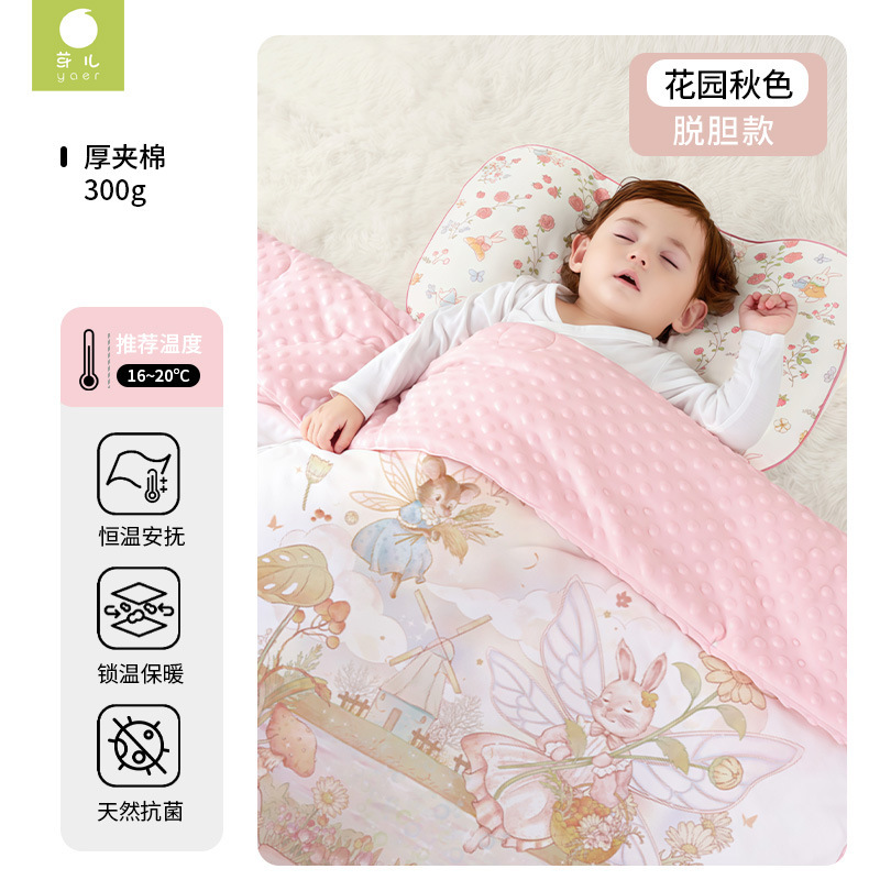 婴儿豆豆毯宝宝盖毯幼儿园小被子新生儿宝宝恒温盖毯秋冬四季可用|undefined