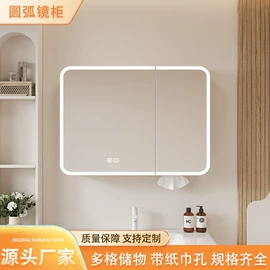 镜柜/镜台;浴室镜;浴室柜镜柜