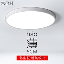 ���ִ���ԼLED������ Բ�����ҵƿ������鷿����������̨�鷿��
