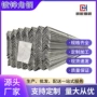 工程冲孔等边建筑角钢