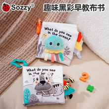 Sozzy新生儿玩具0-1岁立体黑白认知早教启蒙撕不烂的宝宝尾巴布书