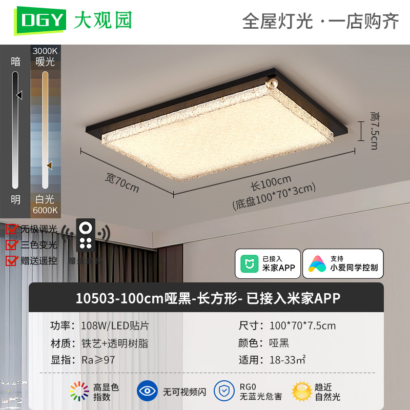 Luz de lujo italiano de lujo de alto nivel lámpara de dormitorio LED luz de techo de espectro completo protección de ojos arte creativo luminaria Zhongshan 686L