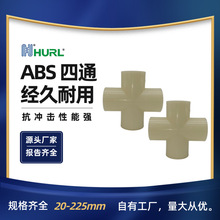 ABS��ͨ������ͨƽ����ͨ 18��DN450���u �R�� �Ĵ��ɶ� �������
