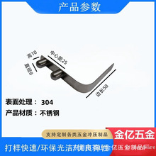 Դ^Sҹ304P8MMĆ߅p^V͏ƬU͏Ƭ