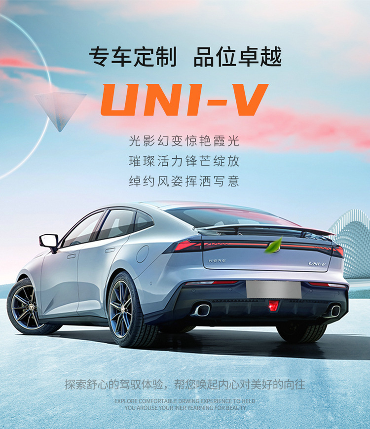 2024 Changan univ Seat Cover Special Full Surrounding Car Seat Cover 23 All Seasons Universal Car Cover Cushion Cover