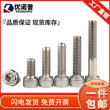 12.9懃ݽz A^˨^M2M3M4M5M6M8M10M12