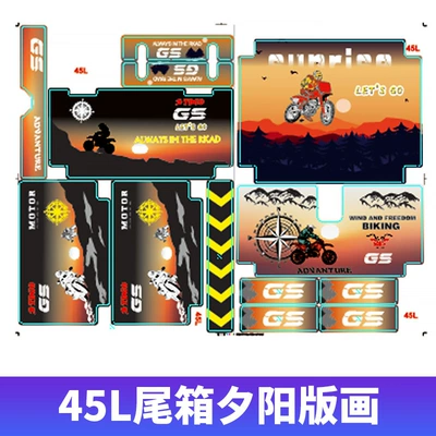 box backrest, lining, stickers, Motorcycle Safety Supplies - 45l-special-sunset-sticker-set