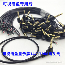 僽�3.5mm���w�ļ�14/17mm��ҕ�^�~���C���^���^�~�@ʾ��늻��h��