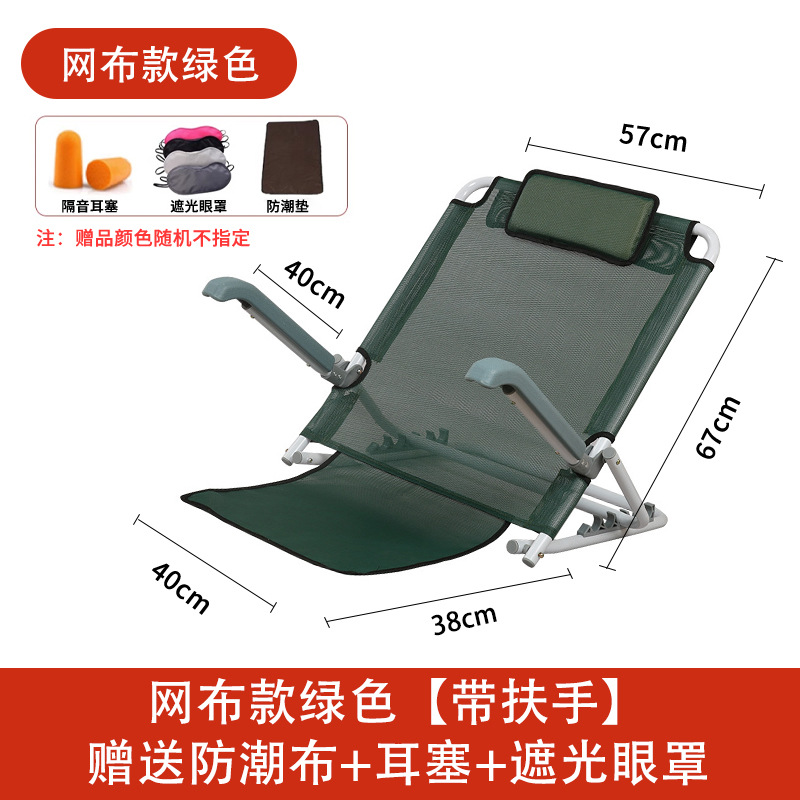 Silla trasera dormitorio cama artefacto ancianos durmiendo largo acostado soporte al aire libre plegable dormitorio cama perezoso ocio