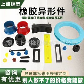 高低压橡胶管;液压接头;工业橡胶