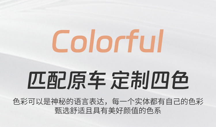 Suitable for 26 Models of Geely Galaxy M7 Seat Covers, All-Inclusive Four-Season Special Seat Covers, Interior Galaxy Car Seat Cushion Covers