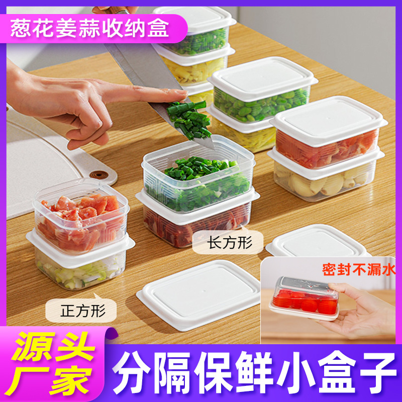 Refrigerator Preservation Box with Lid Food Grade Bento Box Scallion, Ginger and Garlic Storage Transparent Plastic Small Box Microwave Oven Lunch Box