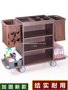 Hotel Multi-function Room Cloth Car Cleaning Car Cleaning Car RV Sanitary Service Car Work Car Trolley