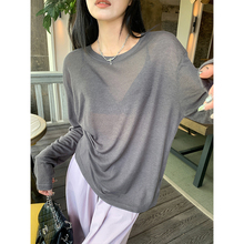 2024年 夏季女长袖防晒宽松T恤纯色百搭薄款仿天丝针织罩衫上衣