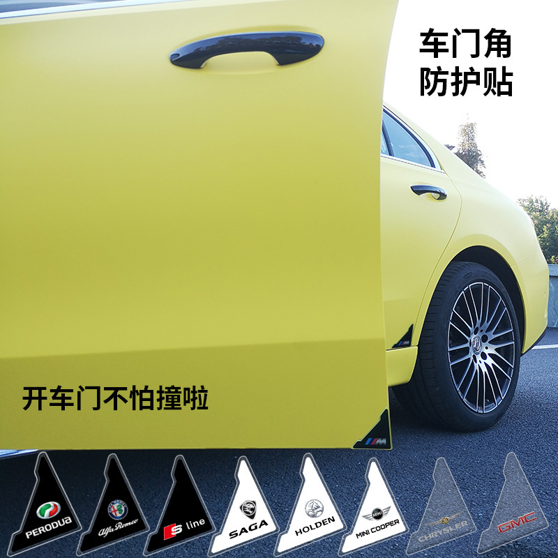 メーカー直販ドアコーナードアコーナー保護シールクロスボーダー対外貿易専用自動車ドアコーナー衝突防止シール保護カバー|undefined