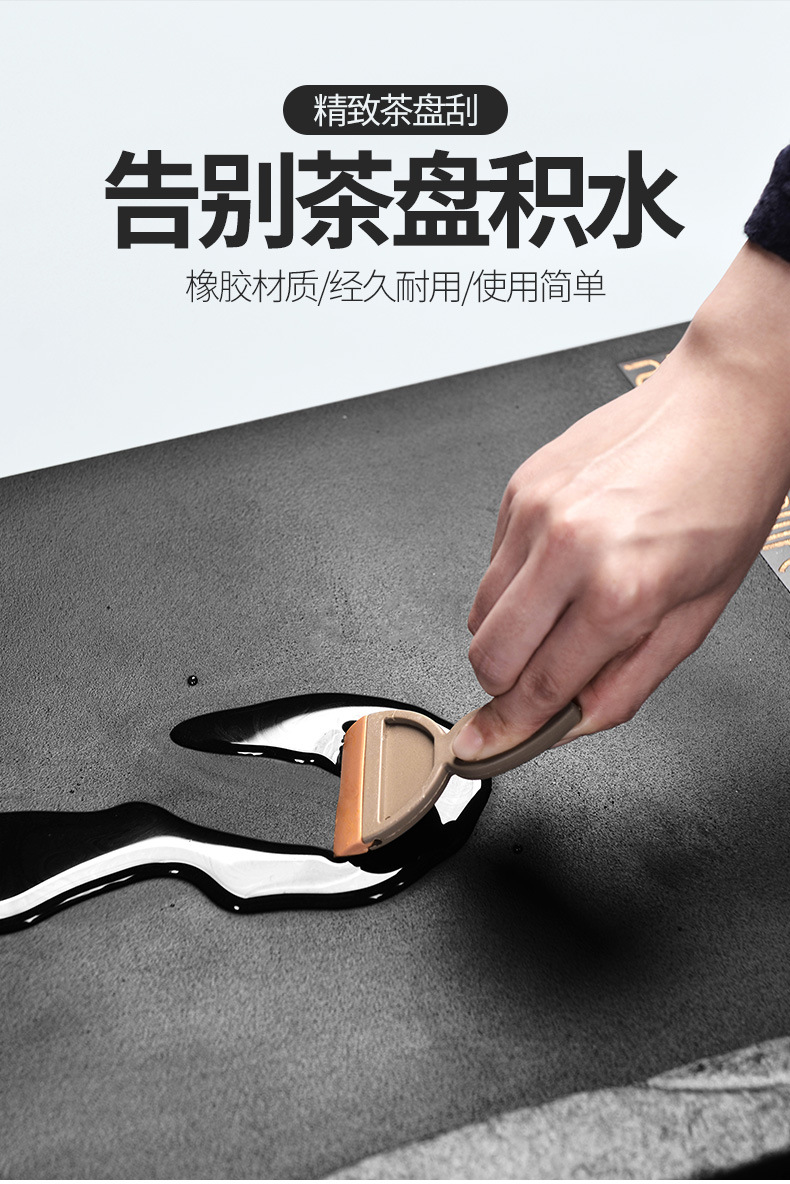 Plato de té de plástico pequeño raspador