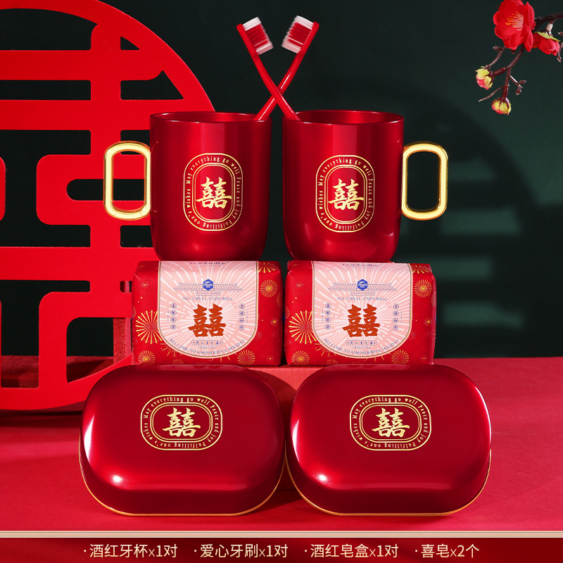 Juego de lavado de boda Caja de regalo Taza feliz Un par de cepillos de dientes rojos de boda Taza de enjuague bucal Caja de jabón Artículos de dote de mujer
