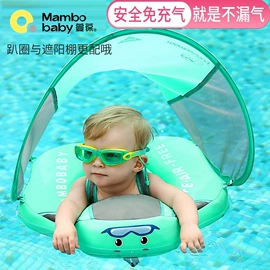 游泳圈;儿童泳衣;泳裤
