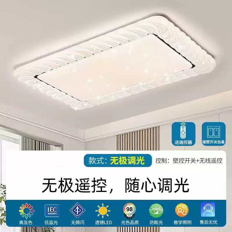 LED-лампа для крема, освещение комнаты, круглая потолочная лампа, умная звездная ночь