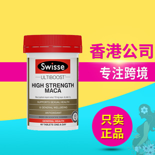 Swi-sse˹�SԊ �ߝ�Ȭ���Ƭ 60Ƭ/ƿ ������S�o�C�� �����M��