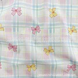 厂家格子印花面料全棉仿天丝韩版花型休闲时装童装女装服装用布料