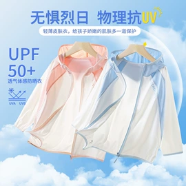 童家居服套装;连体衣家居服;儿童防晒衣