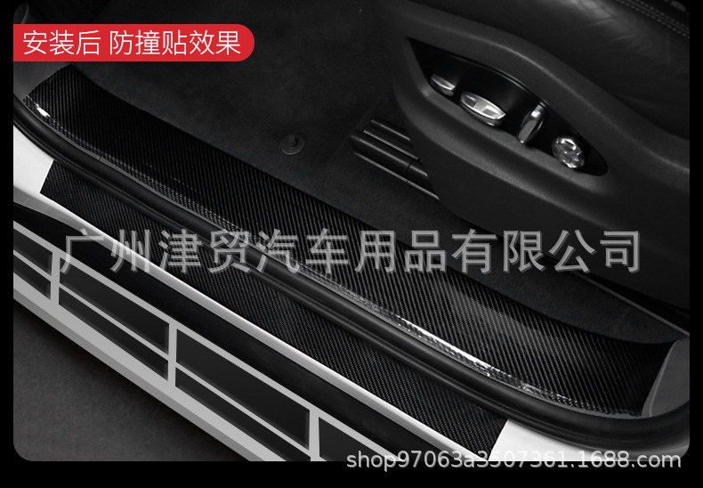 碳纤纹防撞条详情_13