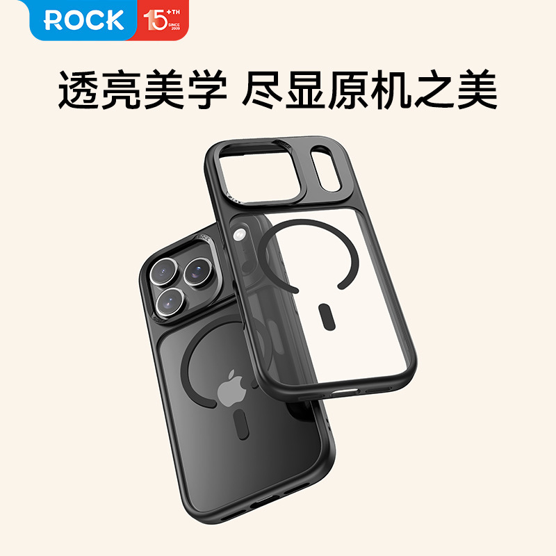 预售ROCK 适用于iPhone 17系列 优盾透明磁吸保护壳手机壳|undefined