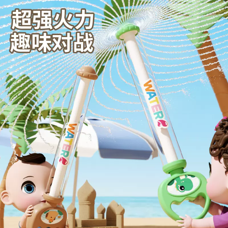 夏季新款网红烟花水枪儿童玩具抽拉式开花喷水男孩女孩戏水玩具