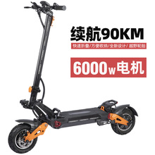 }scooterW޼ô6000WpLm˴늄ӻ܇