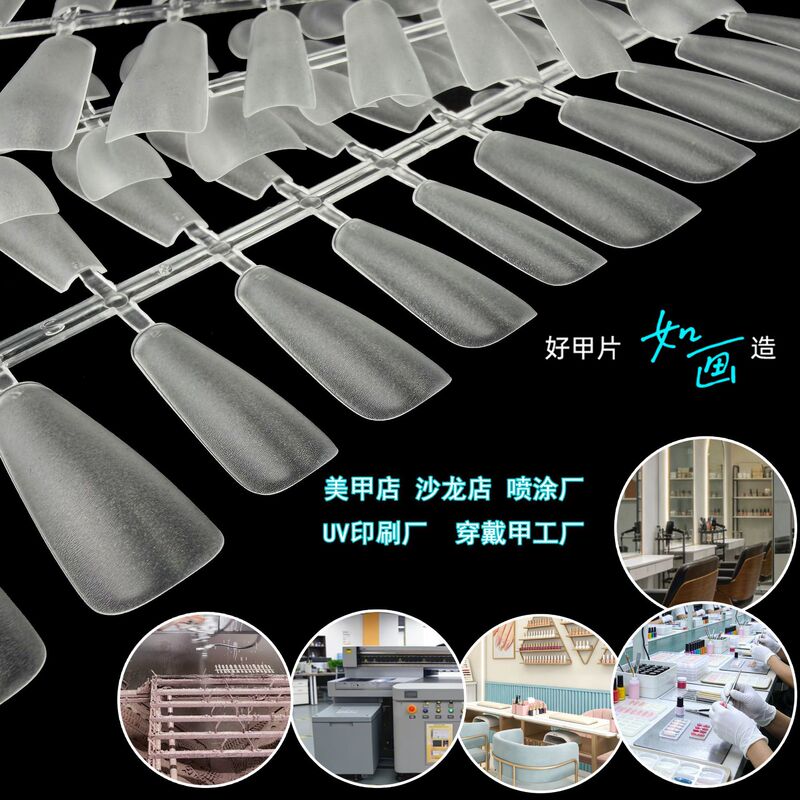 300 Pieces of Nail Tips from the Source Factory, Exclusively for Salons, White Nail Tips for Wearing, Nail Tips for Nail Salons, in Stock