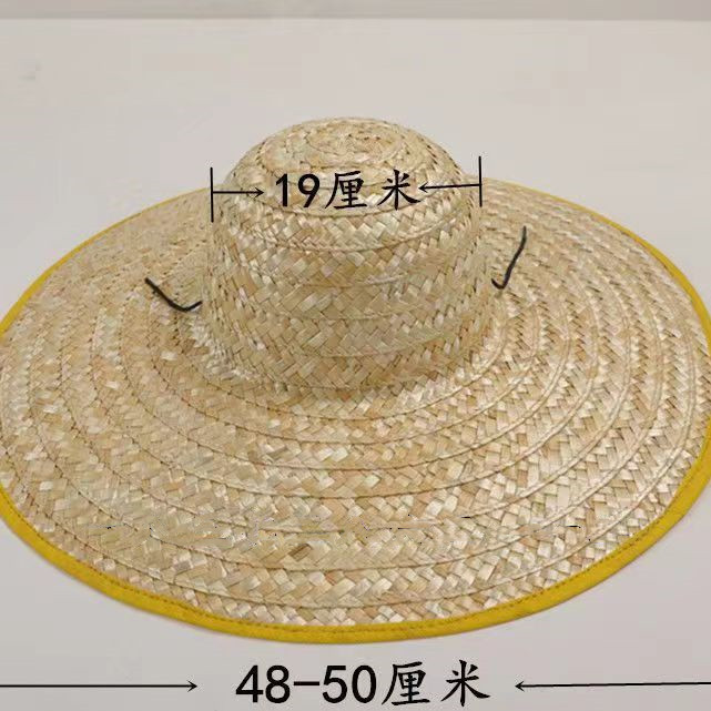 오리지널 밀짚 헤밍 48- 50cm