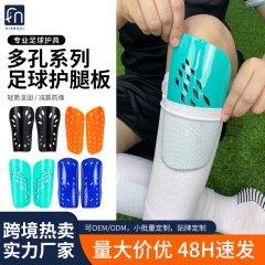 Amazon 多孔質サッカーすねパッド大人の軽量で通気性のある競技トレーニングプロの保護具パッドカスタマイズ