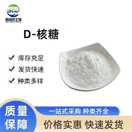 营养强化剂;甜味剂;增稠剂