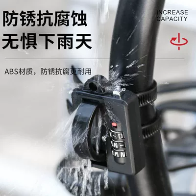 lock portable bicycle, Helmet lock